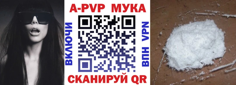 Купить наркотики Ивдель Бошки Шишки  АМФЕТАМИН  Alpha PVP  ГАШИШ  Мефедрон 
