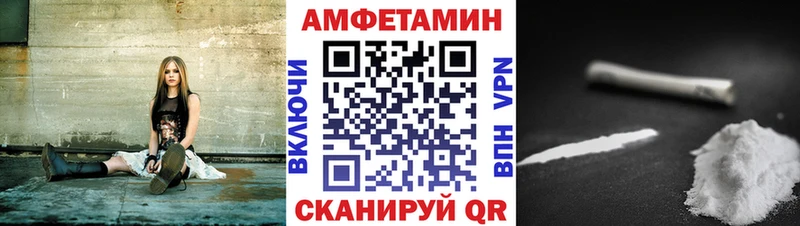 АМФ 98% Ивдель