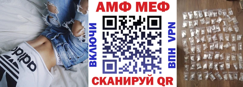 АМФЕТАМИН VHQ  Ивдель 