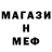 MDMA молли KVON