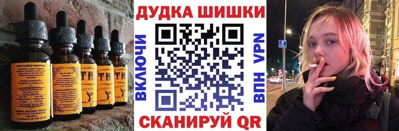 Еда ТГК марихуана  Ивдель 