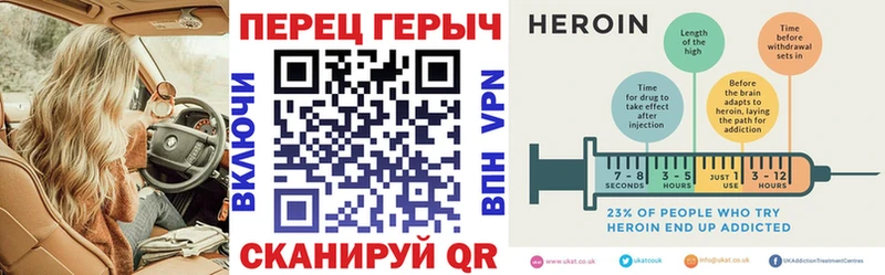 hydra зеркало  дарнет шоп  Ивдель  ГЕРОИН белый 