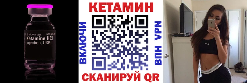 блэк спрут зеркало  Ивдель  Кетамин ketamine  закладки 