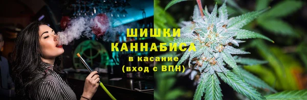 бутират Верхнеуральск