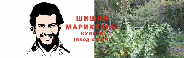 каннабис Вязьма