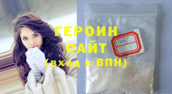 бутират Верхнеуральск