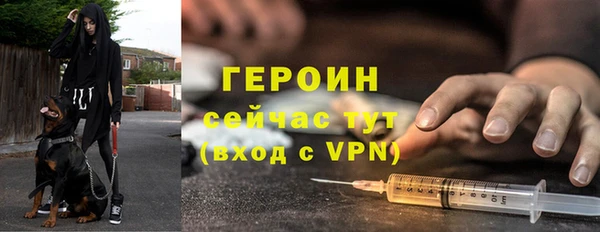 таблы Богородицк