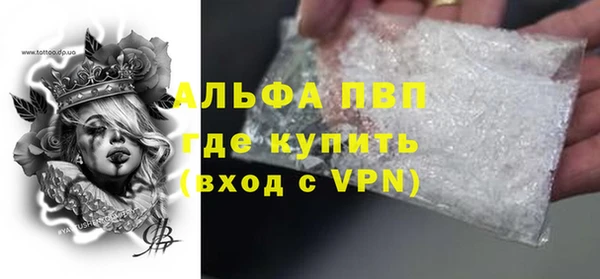 apvp Верхний Тагил