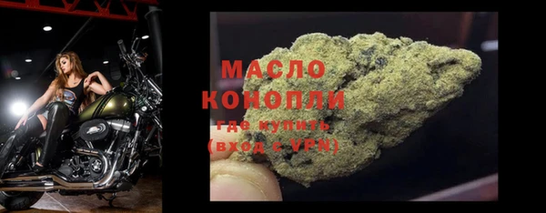 альфа пвп Вязники