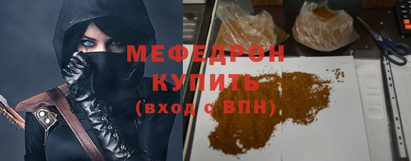 мескалин Ступино