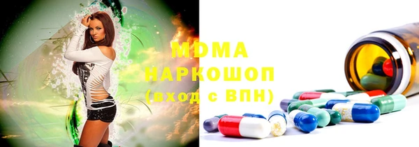 бутират Верхнеуральск