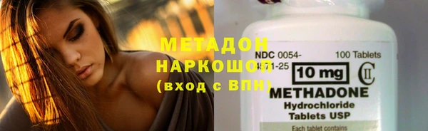 каннабис Вязьма