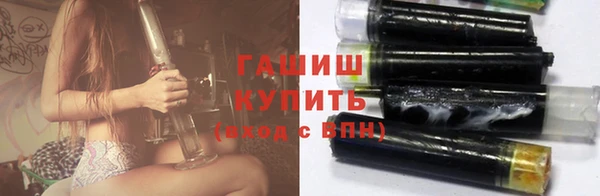 бутират Верхнеуральск