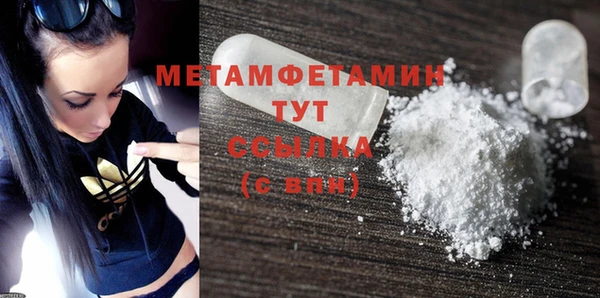 мескалин Ступино
