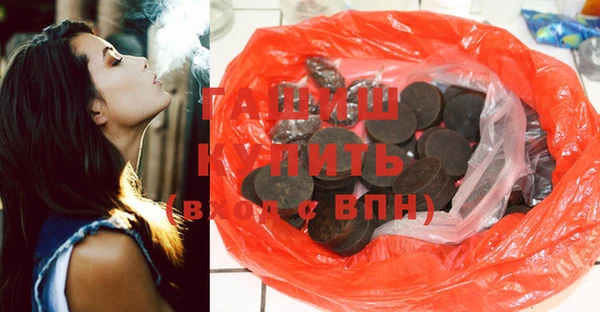 каннабис Вязьма