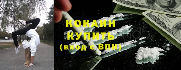 бутират Верхнеуральск