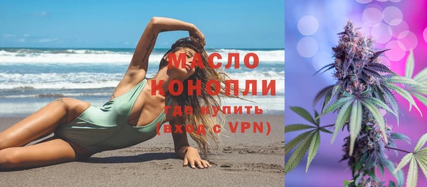 герыч Волоколамск