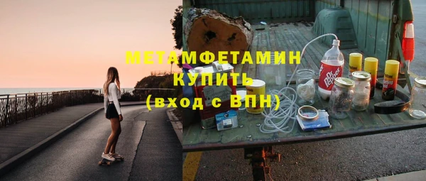 бутират Верхнеуральск