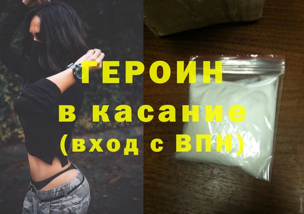 ALPHA-PVP Богородск