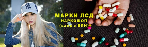 альфа пвп Вязники