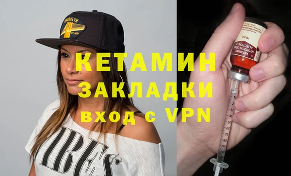 бутират Верхнеуральск