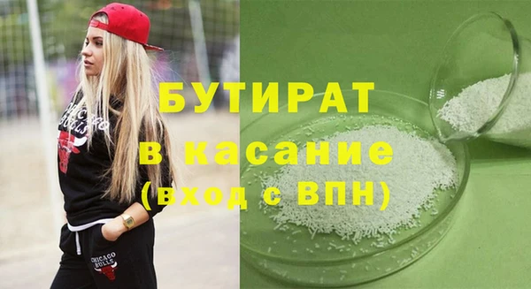 apvp Верхний Тагил