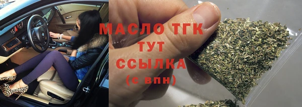 бутират Верхнеуральск