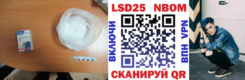 Лсд 25 экстази ecstasy  хочу наркоту  Ивдель 