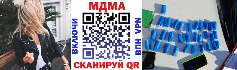 MDMA VHQ  Ивдель 