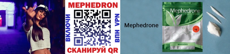 KRAKEN ТОР  где купить   Ивдель  Меф мука 