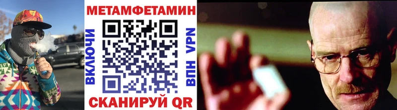 omg ONION  Ивдель  Первитин мет 
