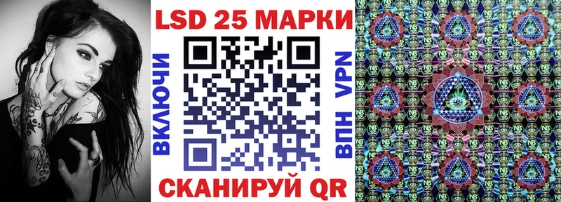 Марки NBOMe 1,8мг  Ивдель 