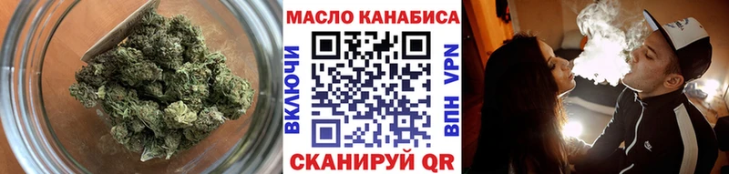 ТГК Wax  OMG сайт  Ивдель  закладки 